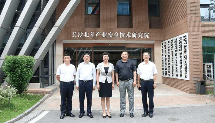 2021年6月11日，時(shí)任清華大學(xué)黨委書(shū)記（現(xiàn)任第二十屆中央委員、中央統(tǒng)戰(zhàn)部副部長(zhǎng)、國(guó)務(wù)院僑務(wù)辦公室主任）陳旭一行蒞臨指導(dǎo)