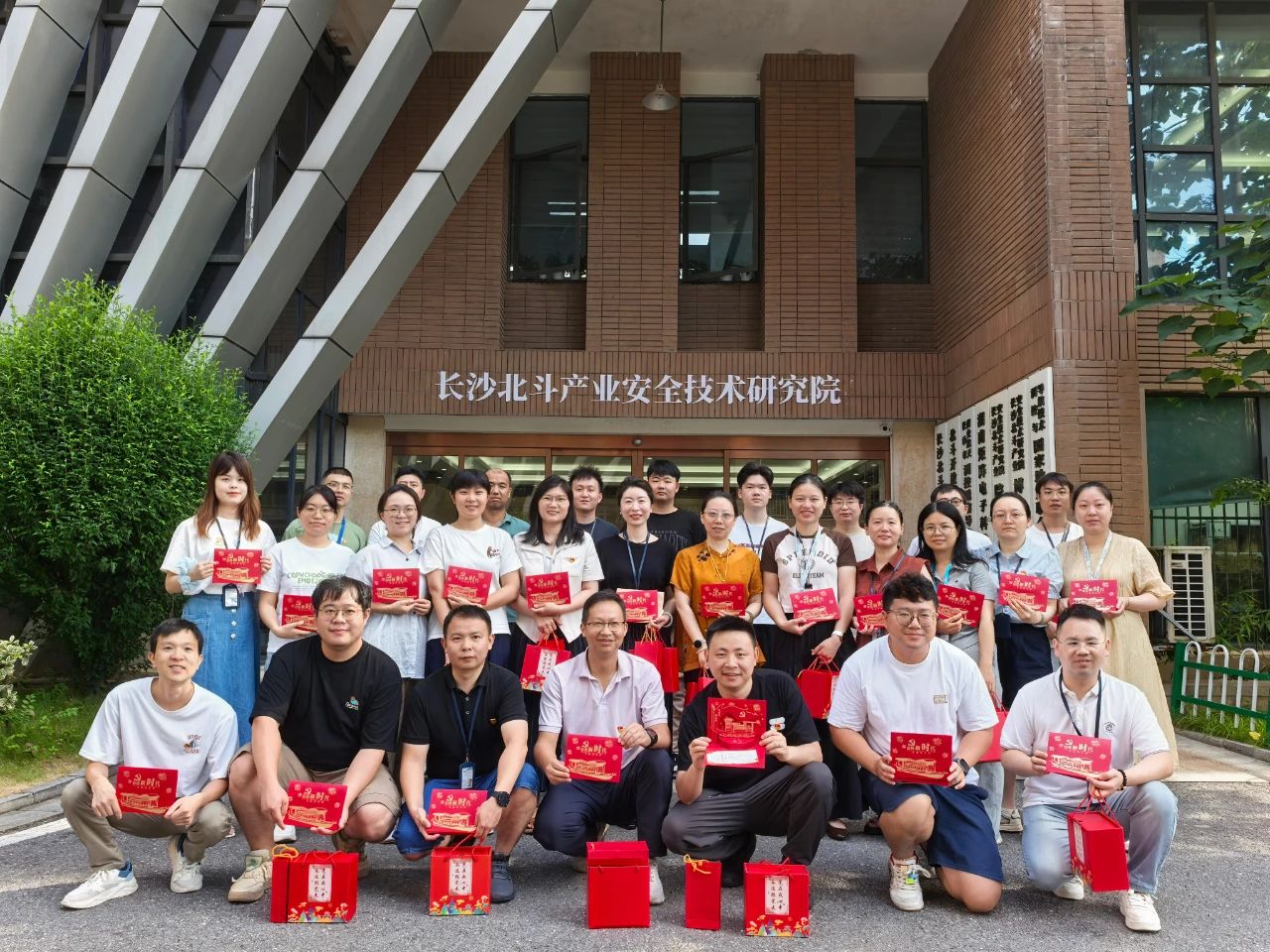 紅心向黨 北斗引航|長沙北斗研究院黨支部慶祝建黨104周年主題活動(dòng)