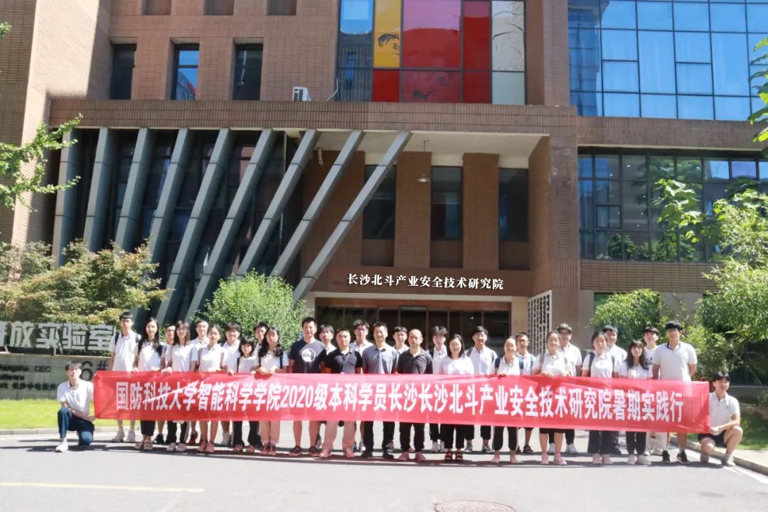 首期北斗科技創(chuàng)新實訓班圓滿結束.jpg
